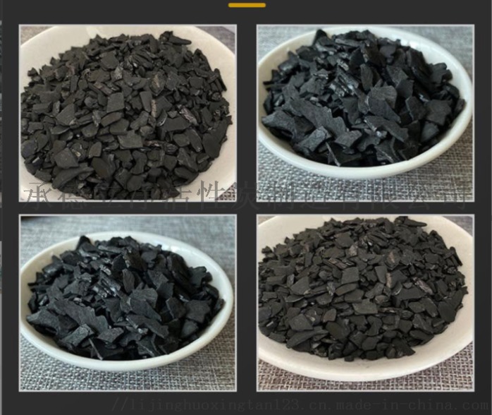 2025年2月15日椰壳活性炭价格行情今日报价查询