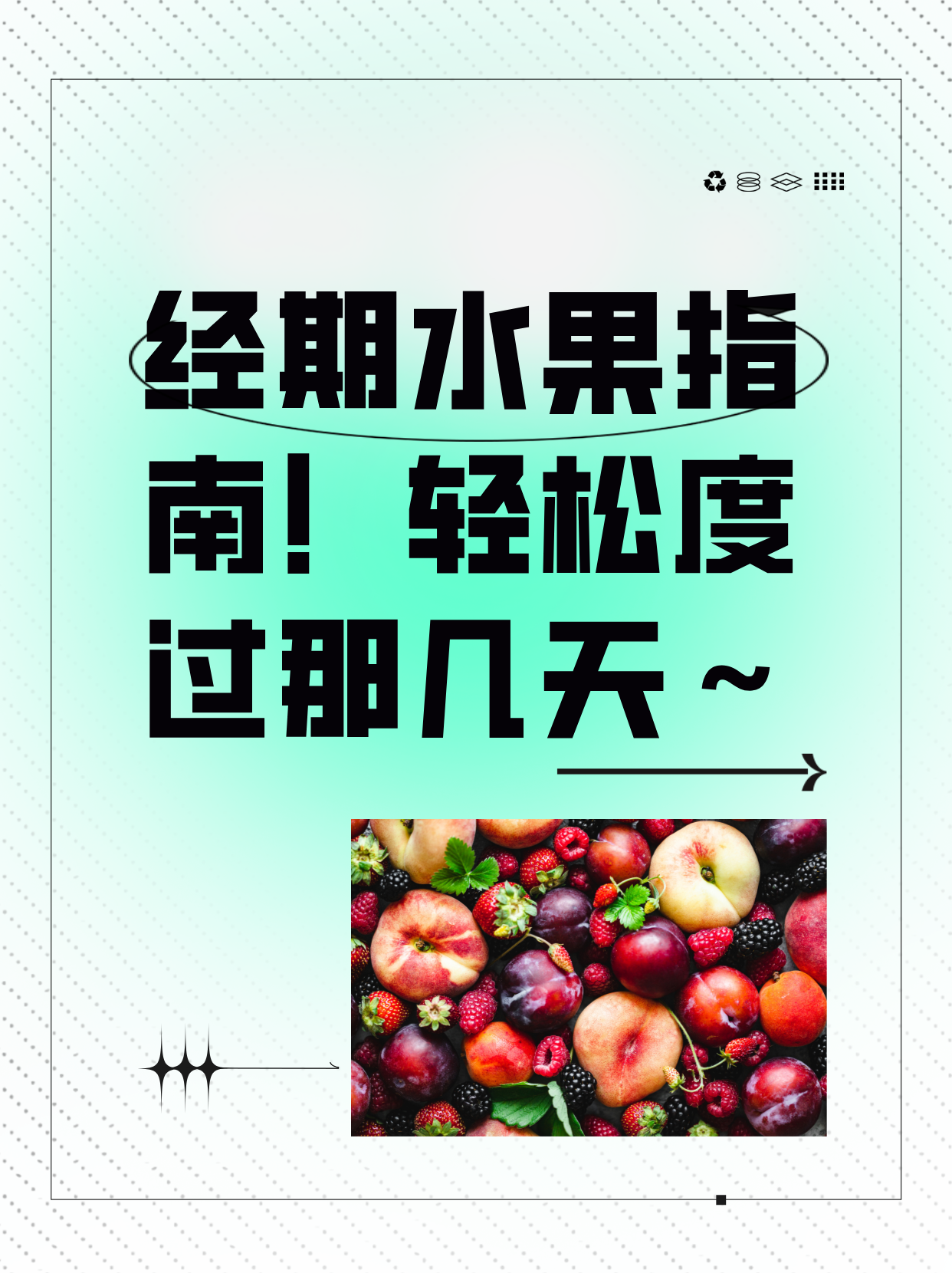 红枣期价小幅上涨 节后会逐渐进入消费淡季