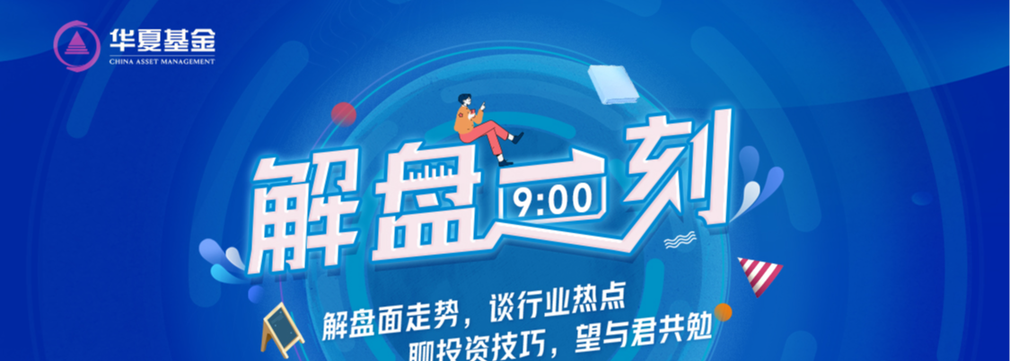 2月17日菜籽油期货持仓龙虎榜分析:多空双方均呈进场态势