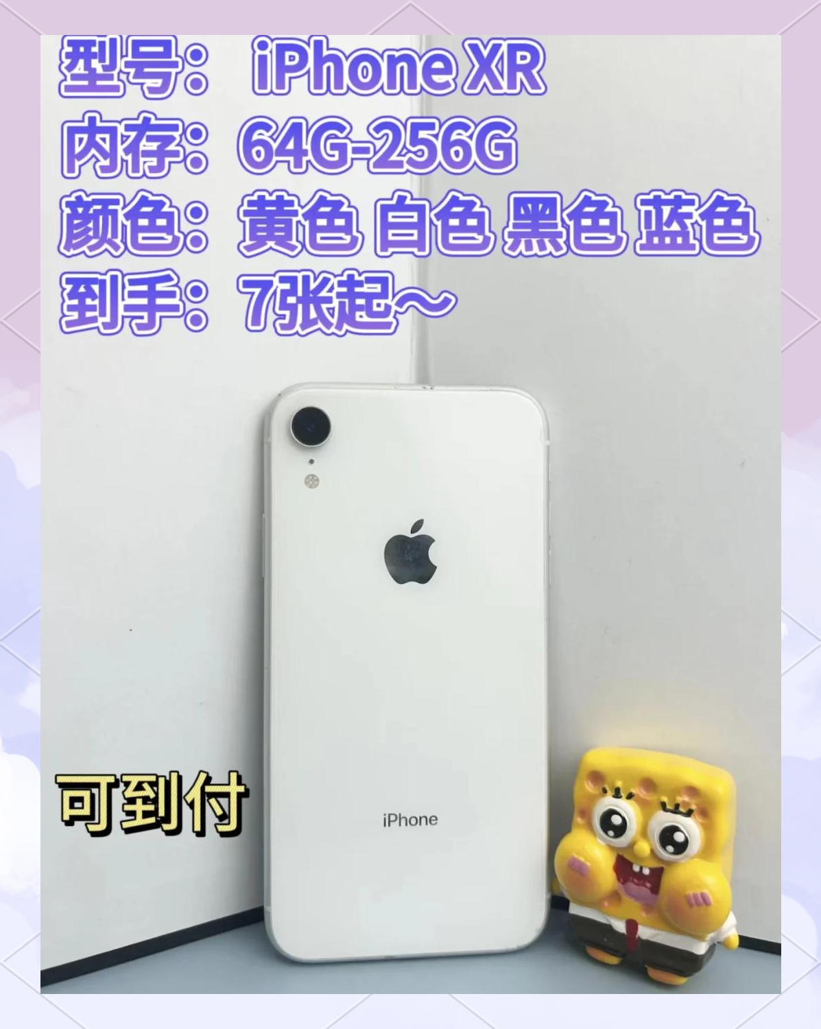 (2025年2月18日)今日苹果期货最新价格查询