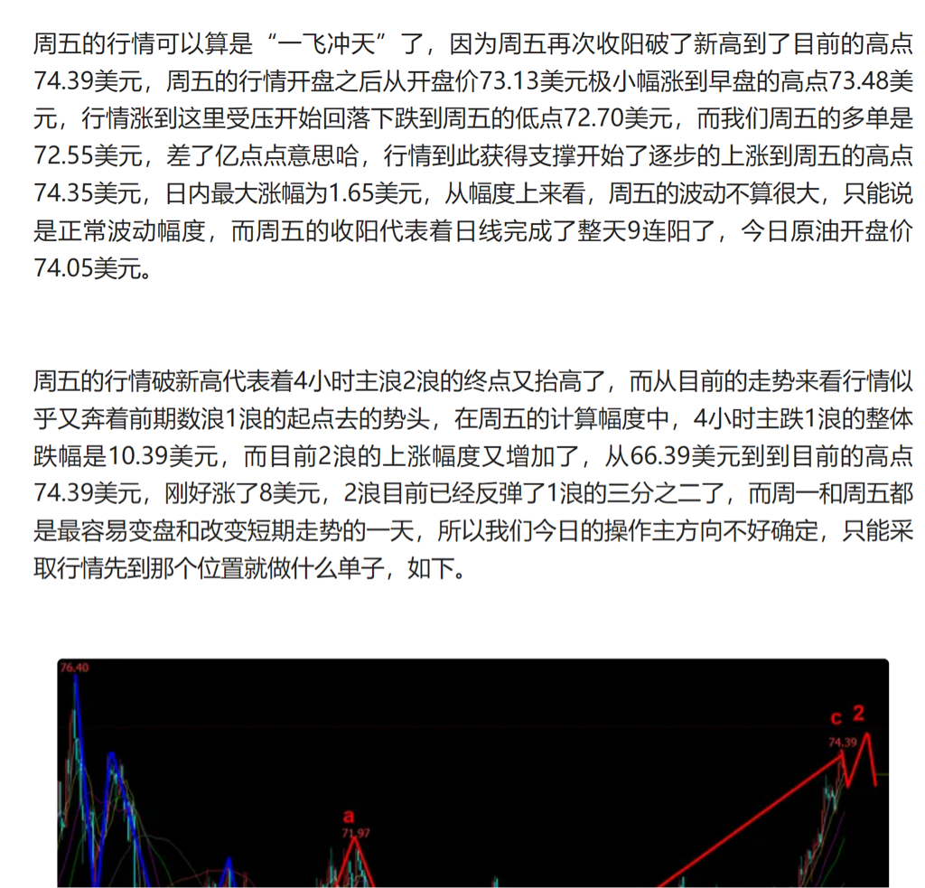 (2025年2月18日)今日原油期货和美原油最新价格行情