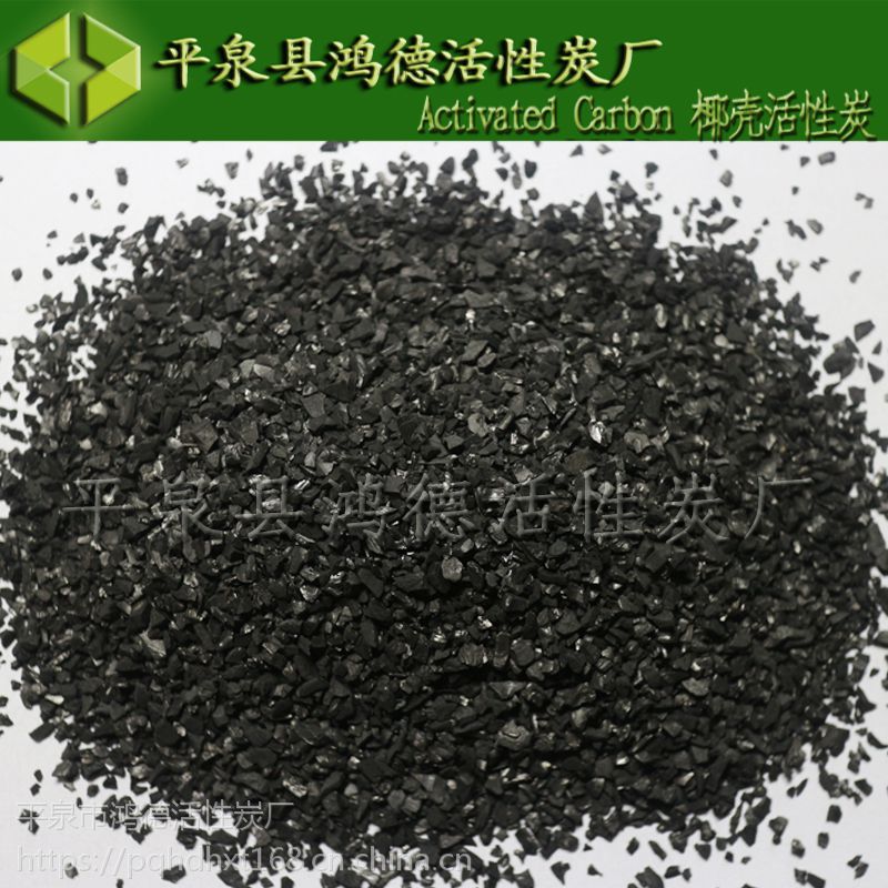 2025年2月18日木质粉末活性炭价格行情今日报价查询