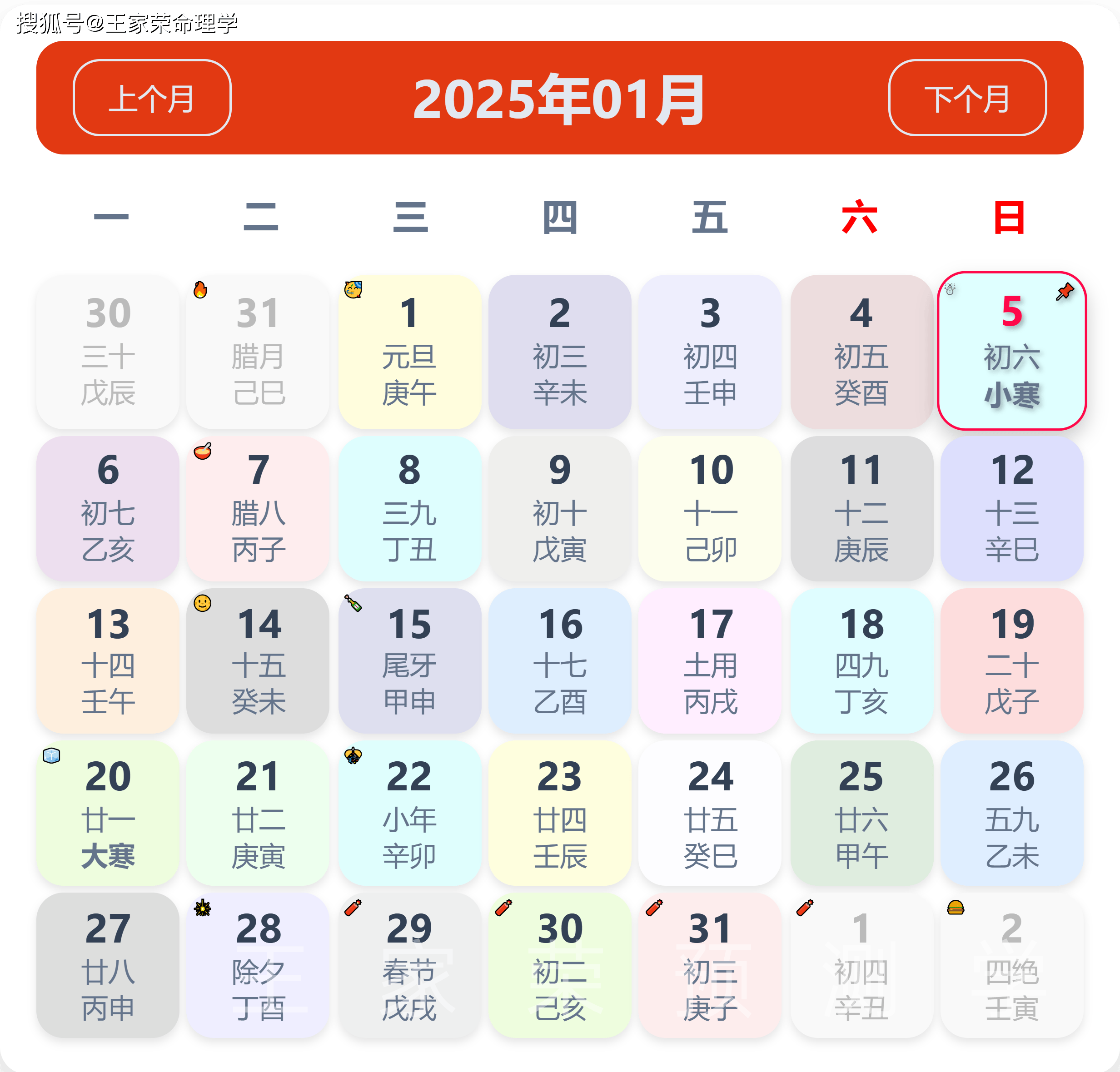 （2025年2月19日）白糖期货价格行情今日报价