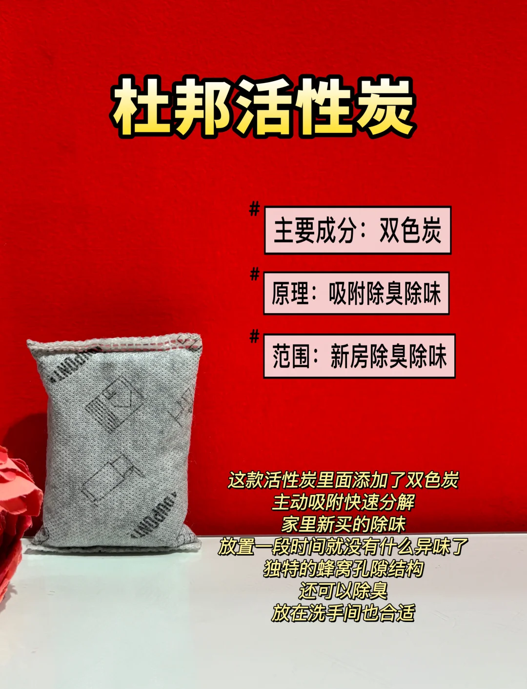 2025年2月19日不防水蜂窝活性炭价格行情今日报价查询