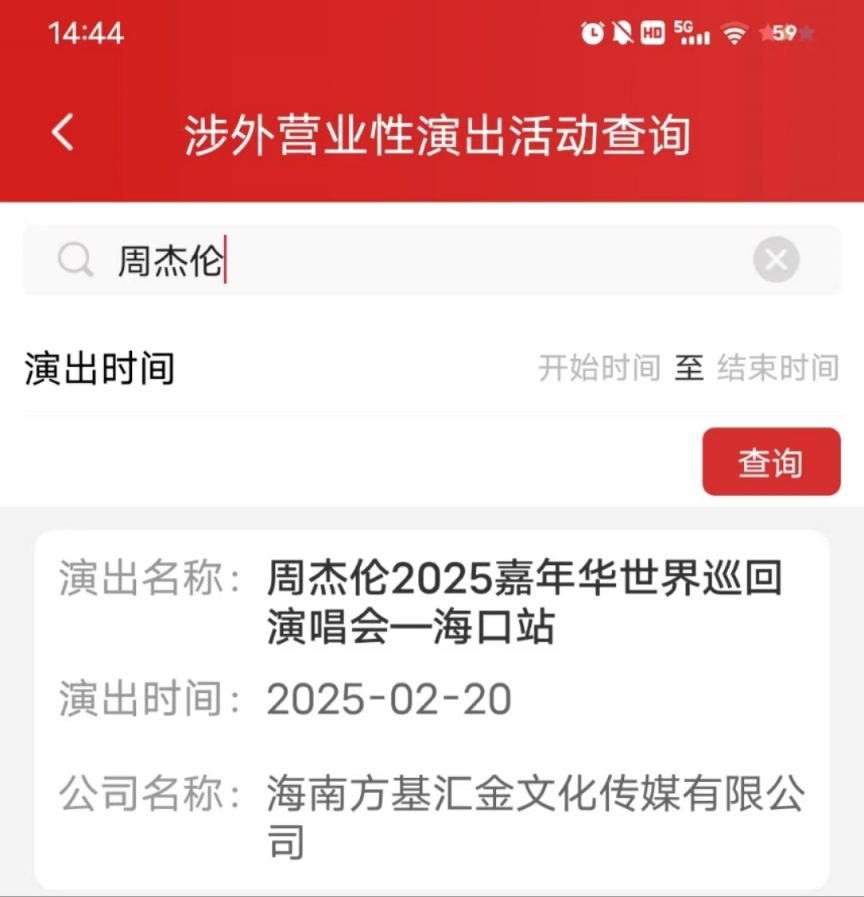 2025年2月20日今日溶剂油价格最新行情消息