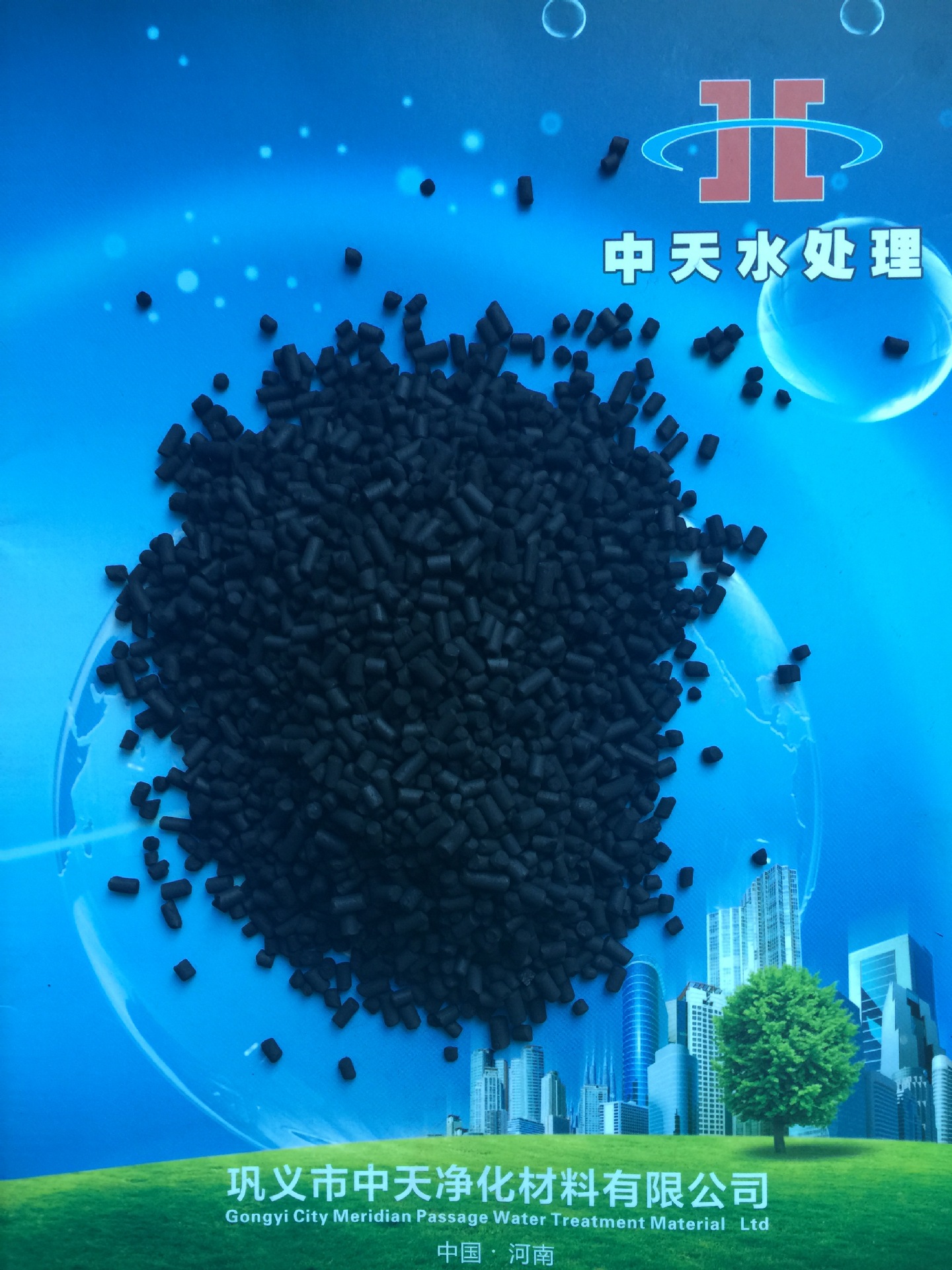 2025年2月20日今日煤质柱状炭价格最新行情消息