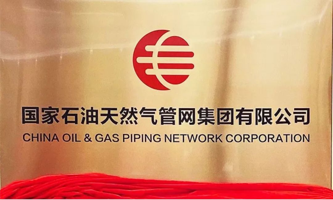 液化石油气期货2月20日主力小幅下跌1.17% 收报4310.0元