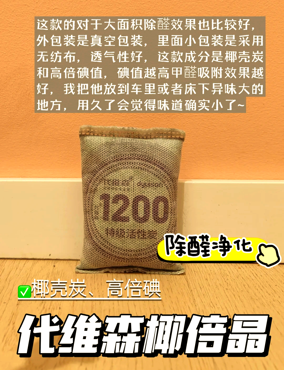 2025年2月21日粉末活性炭价格行情今日报价查询
