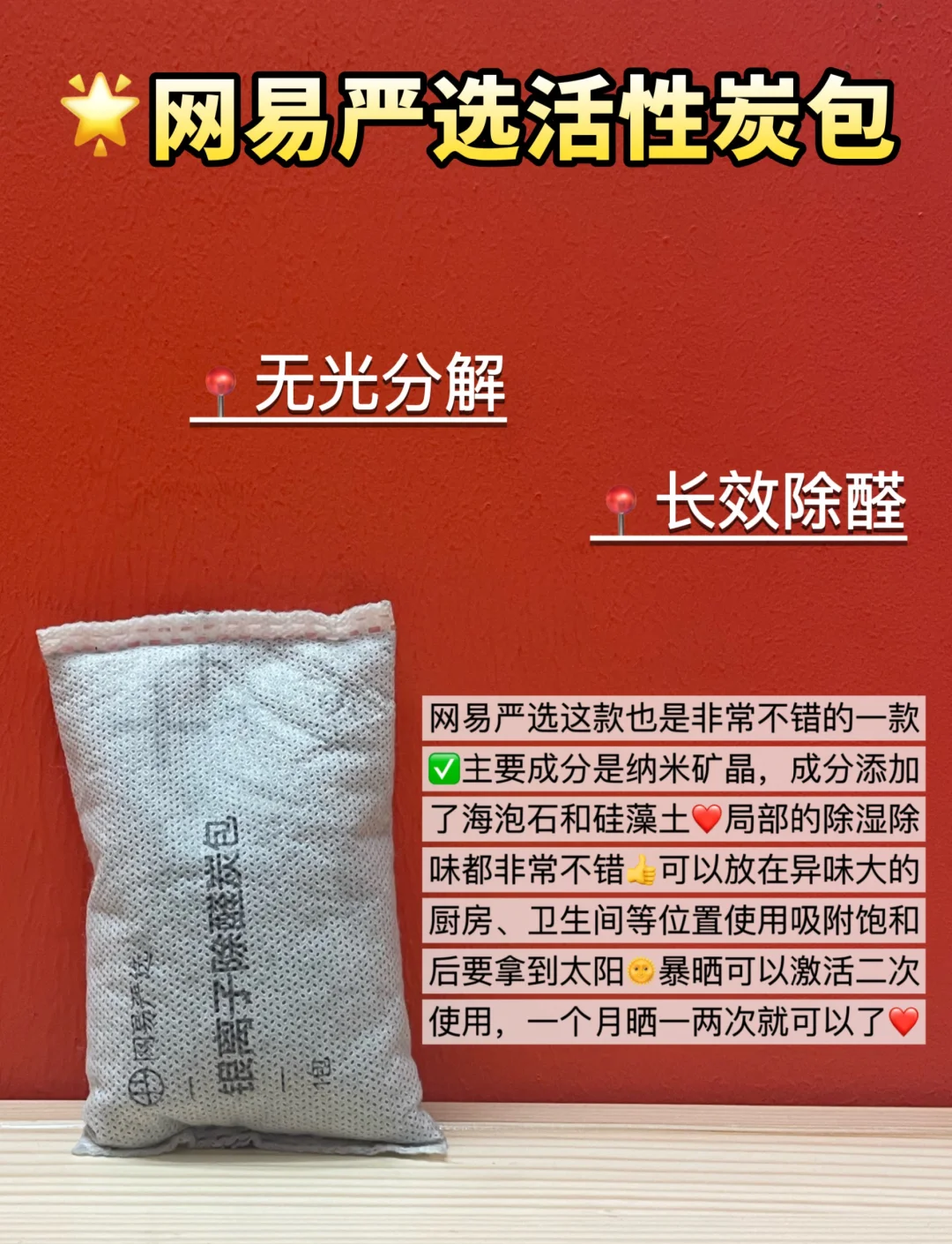 2025年2月21日颗粒活性炭报价最新价格多少钱
