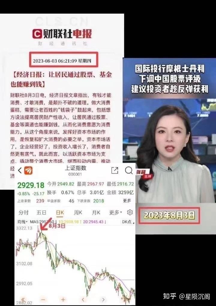 2025年2月21日液化气价格行情今日报价查询