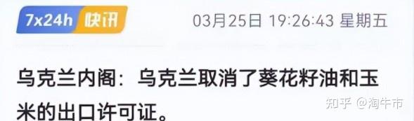 市场利空小作文频发 玉米期价高位回落