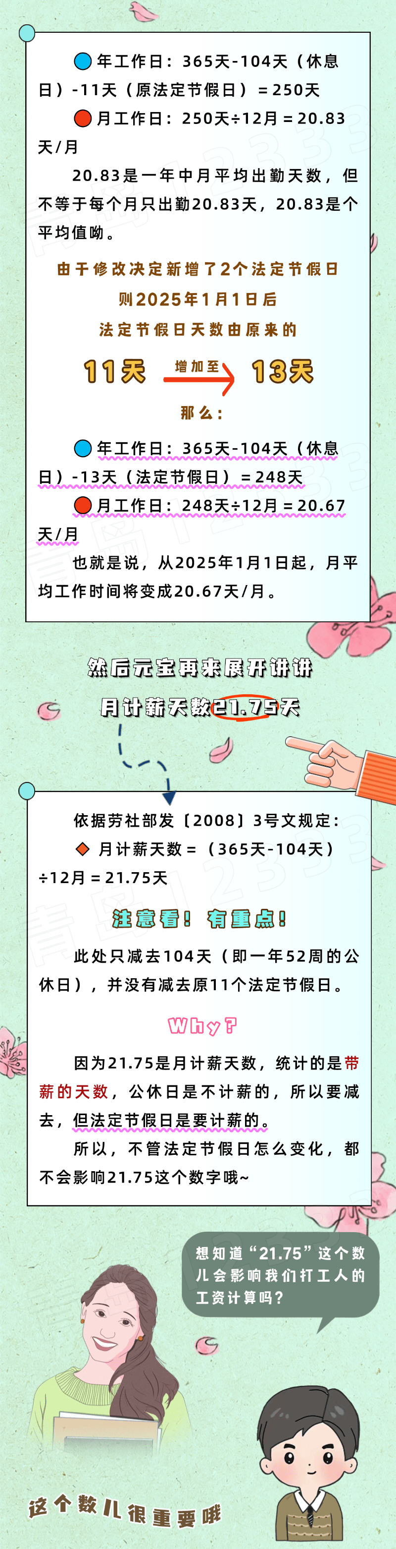 2025年2月23日今日不防水蜂窝活性炭价格最新行情走势