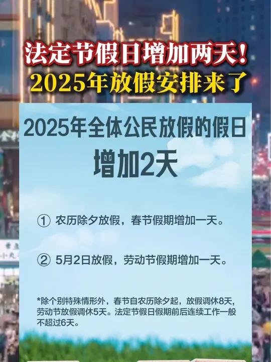 2025年2月23日今日松树皮最新价格查询