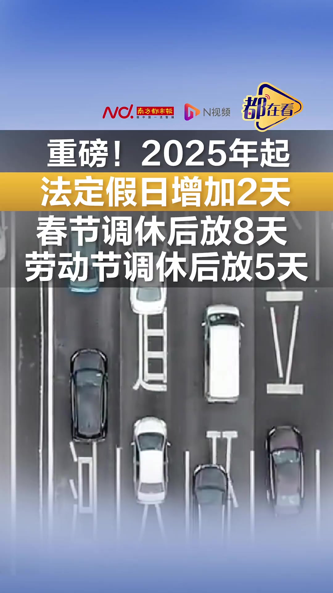 2025年2月23日今日松树皮最新价格查询