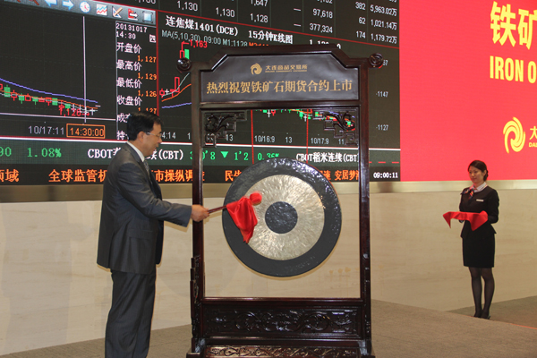 铁矿石期价小幅下跌 交易所注册仓单2200手