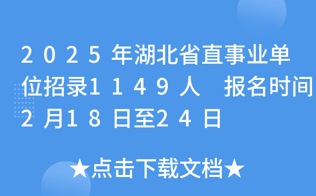 2025年2月24日生丝价格行情今日报价查询