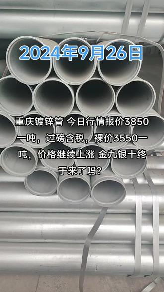 2025年2月24日蓖麻油价格行情今日报价查询