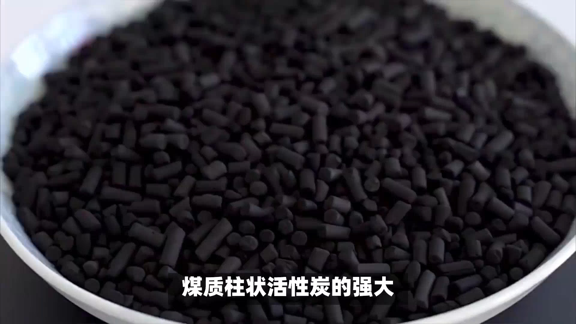 2025年2月26日今日煤质柱状活性炭价格最新行情走势