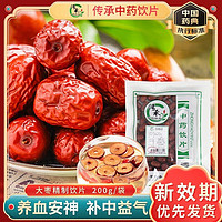 红枣:好货价格坚挺