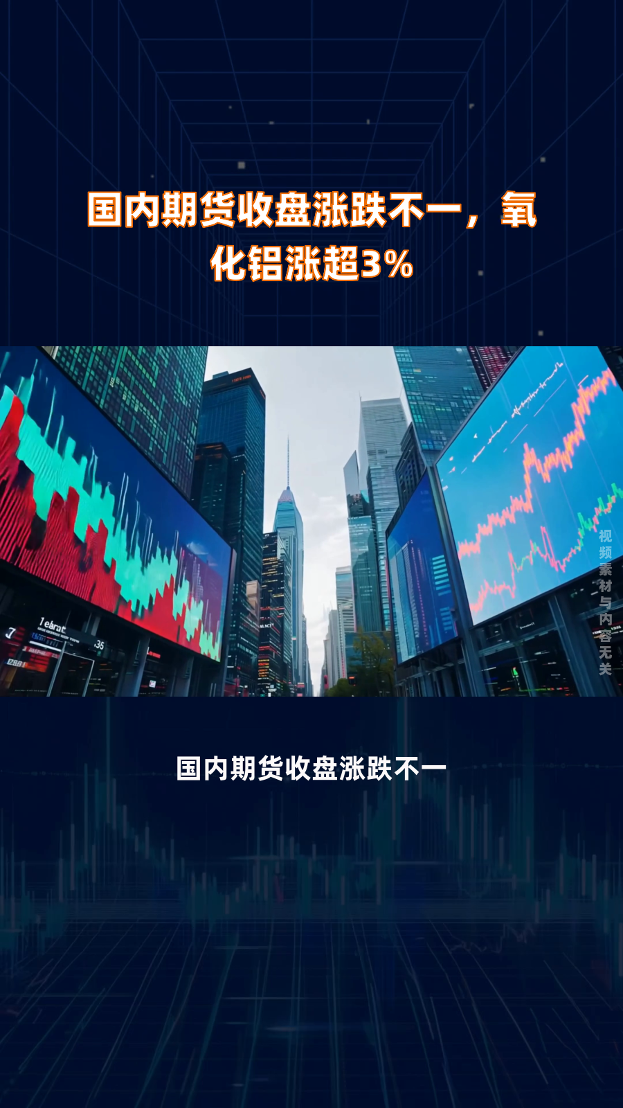 2月28日收盘焦炭期货资金流出708.04万元