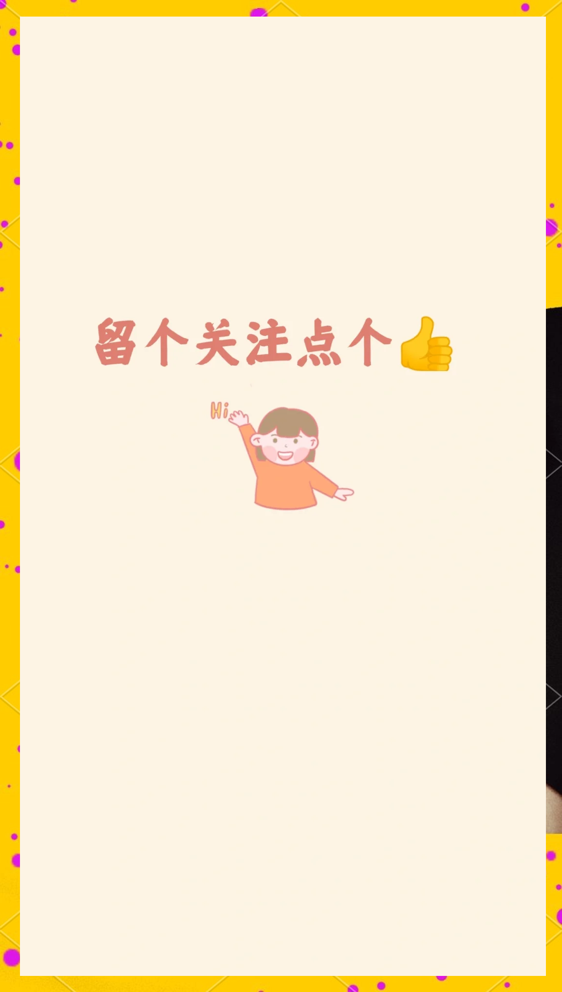 （2025年3月3日）今日红枣期货价格行情查询