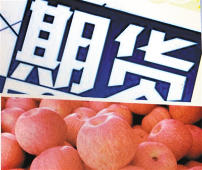 苹果期货3月3日主力小幅下跌0.46% 收报7104.0元