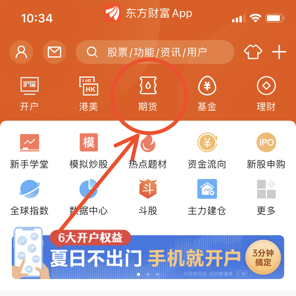 3月3日豆二期货持仓龙虎榜分析：乾坤期货增仓2963手多单