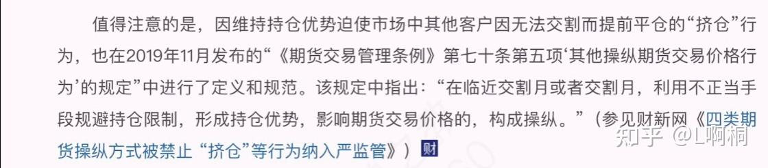 2025年3月4日现货白糖价格行情今日报价多少钱一吨