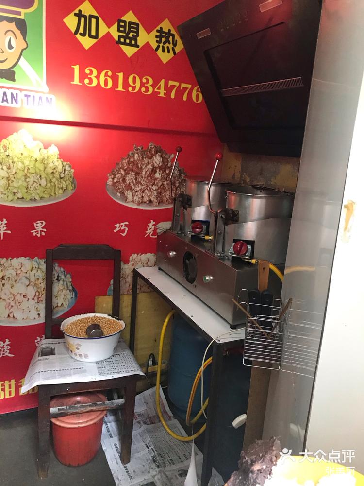 2025年3月4日现货白糖价格行情今日报价多少钱一吨