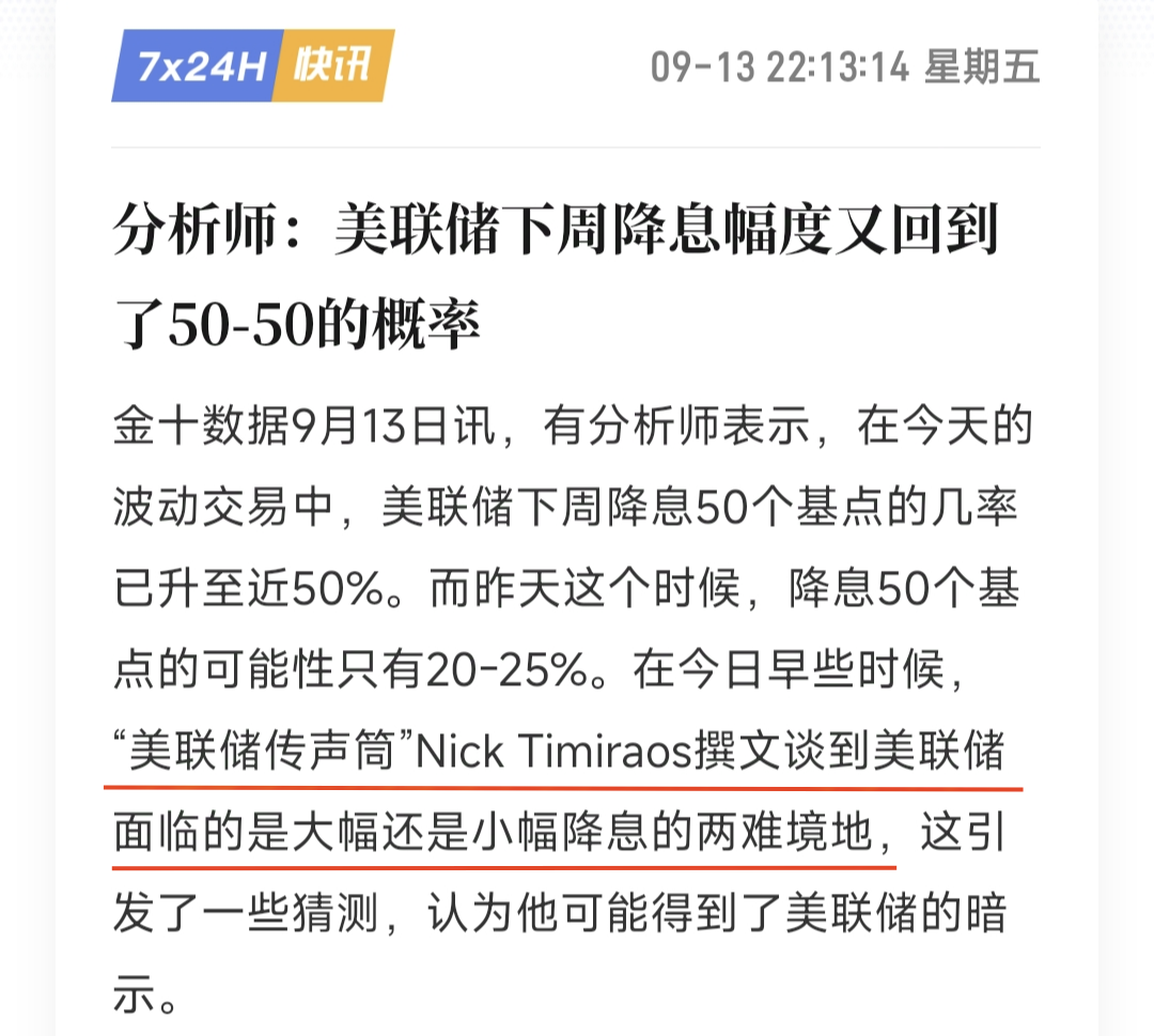 美国新政持续扰动原油 油价再次考验70美元支撑