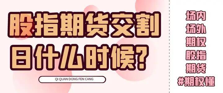 3月4日收盘焦煤期货资金流入9948.05万元