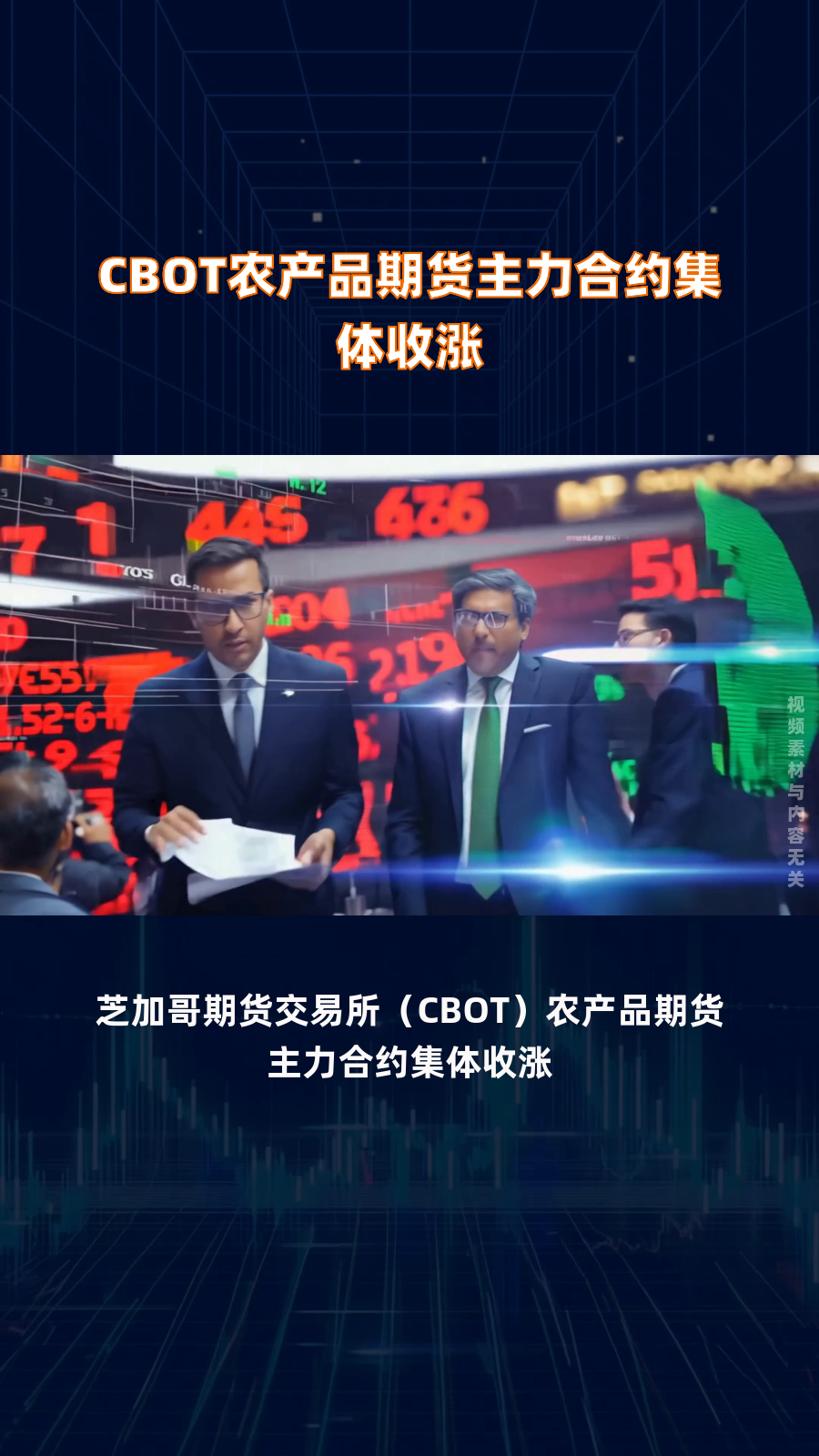 苹果期货3月5日主力小幅上涨1.79% 收报7178.0元