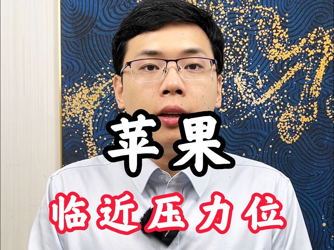 3月5日苹果期货持仓龙虎榜分析：多方进场情绪强于空方