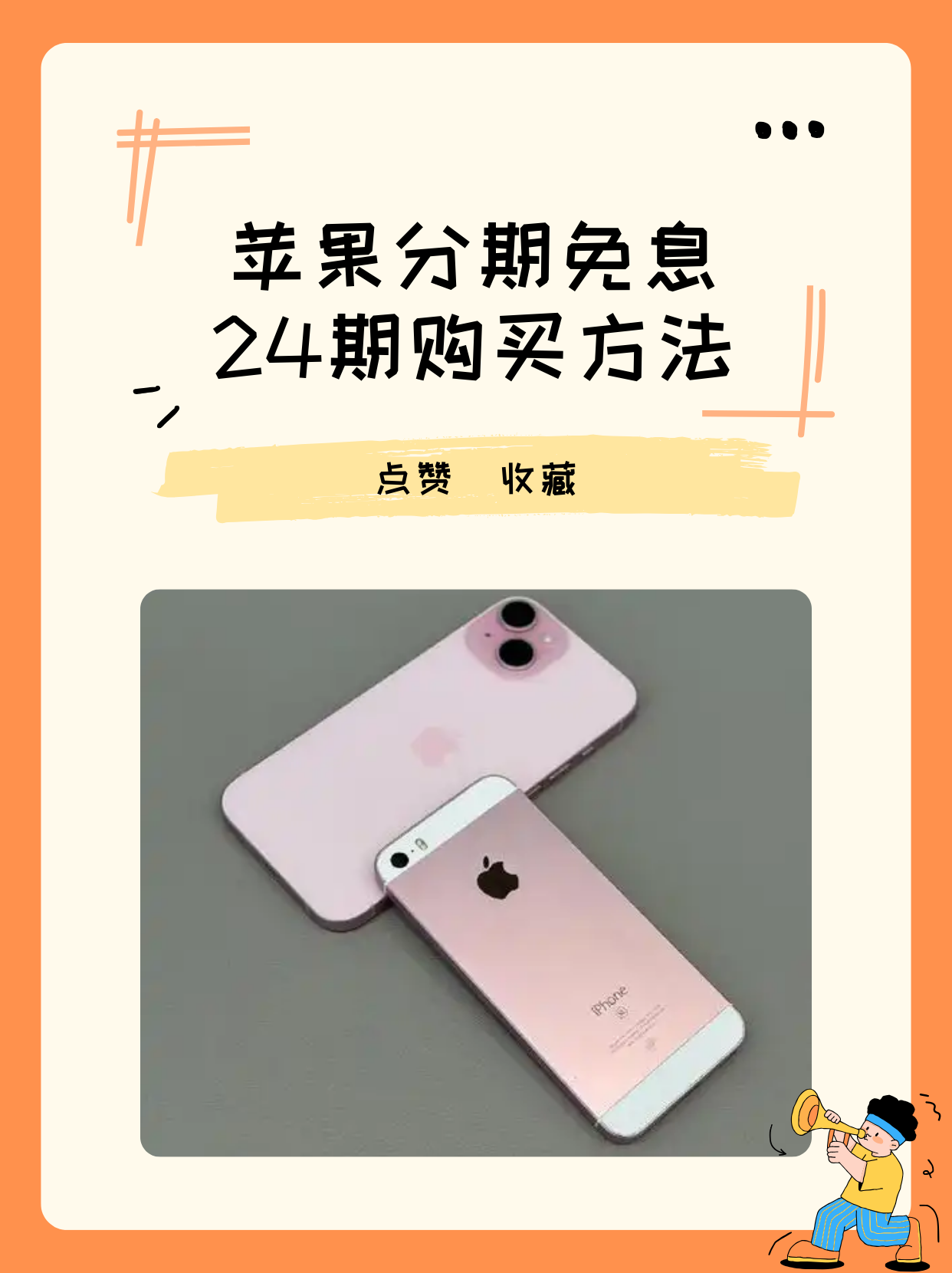 苹果：部分果农存在挺价情绪