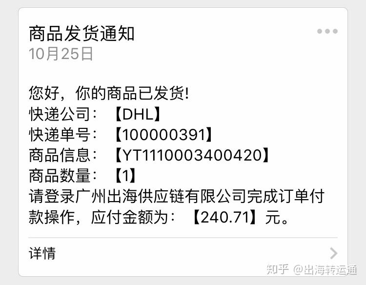 集运指数主力涨幅超7% 中美出台相应关税