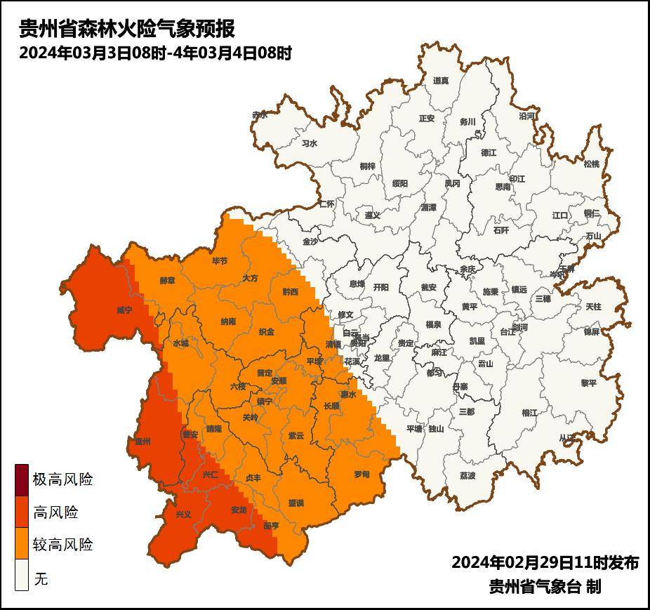 3月7日收盘液化石油气期货持仓较上日减持2676手
