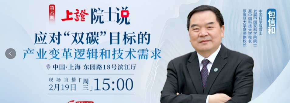 3月7日收盘焦炭期货资金流出7492.89万元
