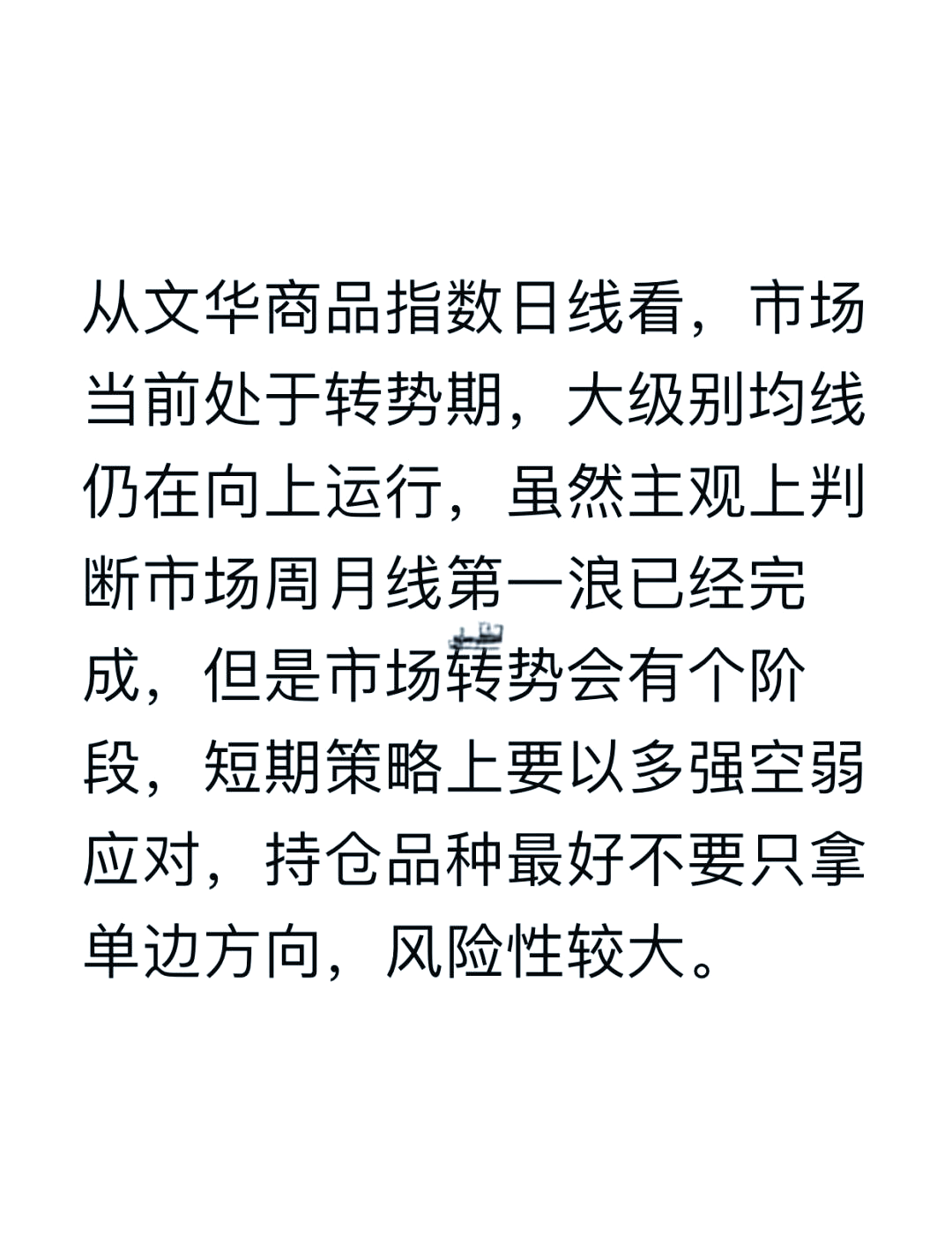 （2025年3月10日）白糖期货价格行情今日报价