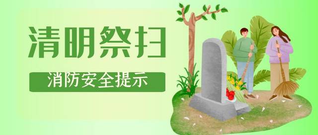 当前处于苹果销售淡季 清明节备货临近