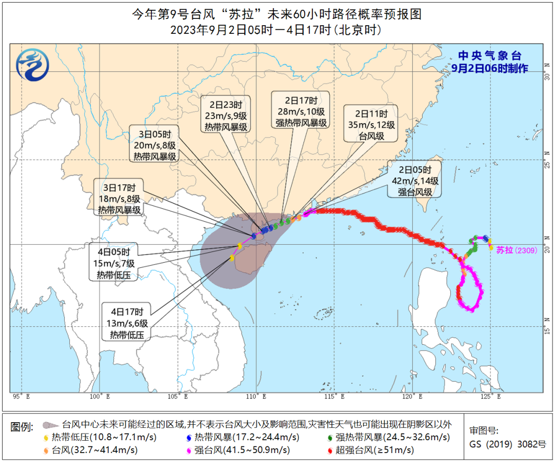 3月10日收盘橡胶期货持仓较上日增持9182手