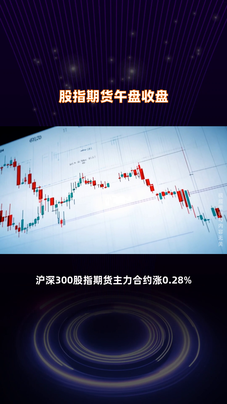 3月11日收盘焦炭期货资金流出6063.31万元