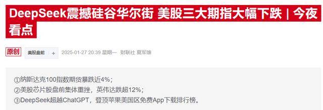 宏观避险情绪升温 原油难有上行动力