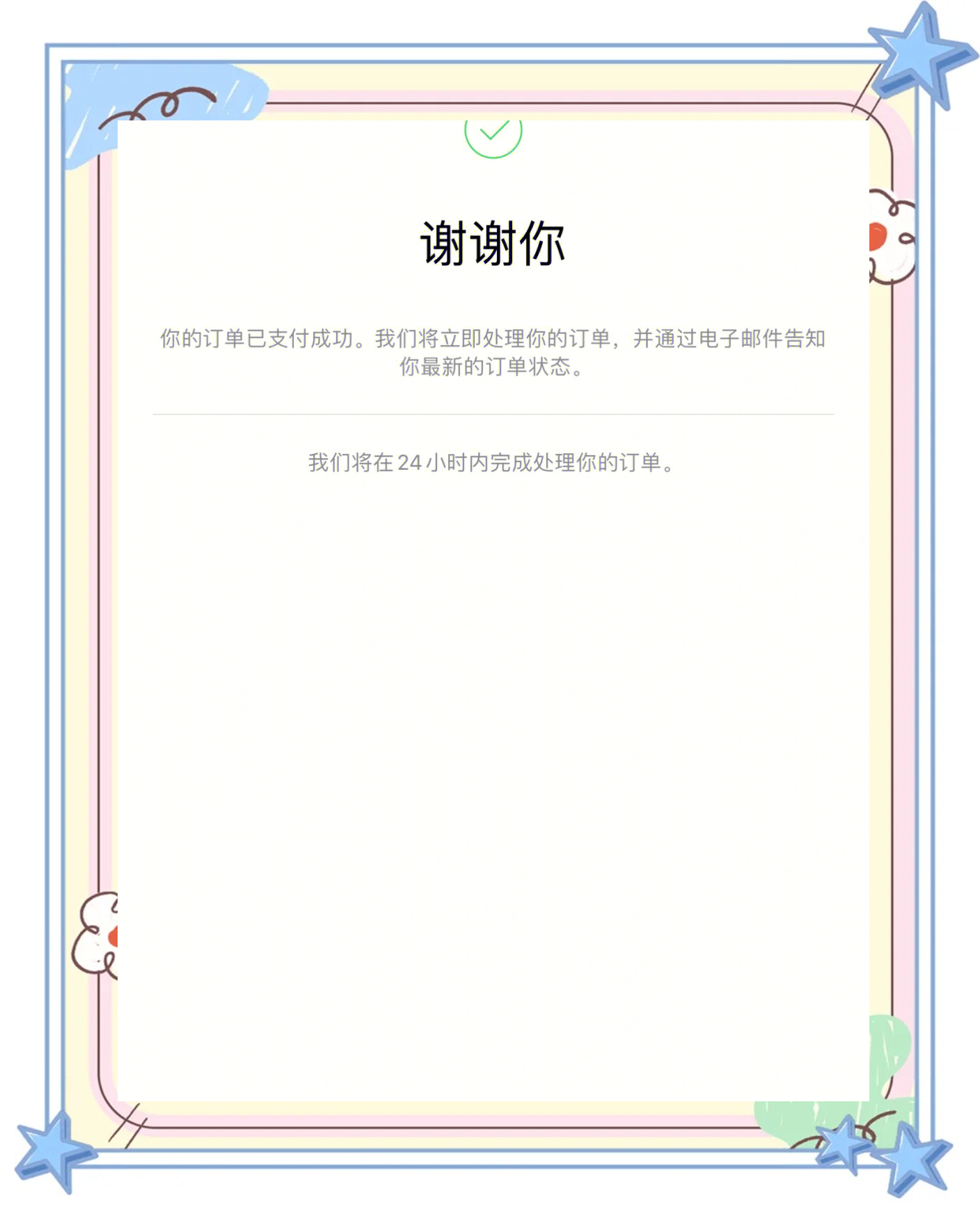 （2025年3月17日）今日苹果期货最新价格查询