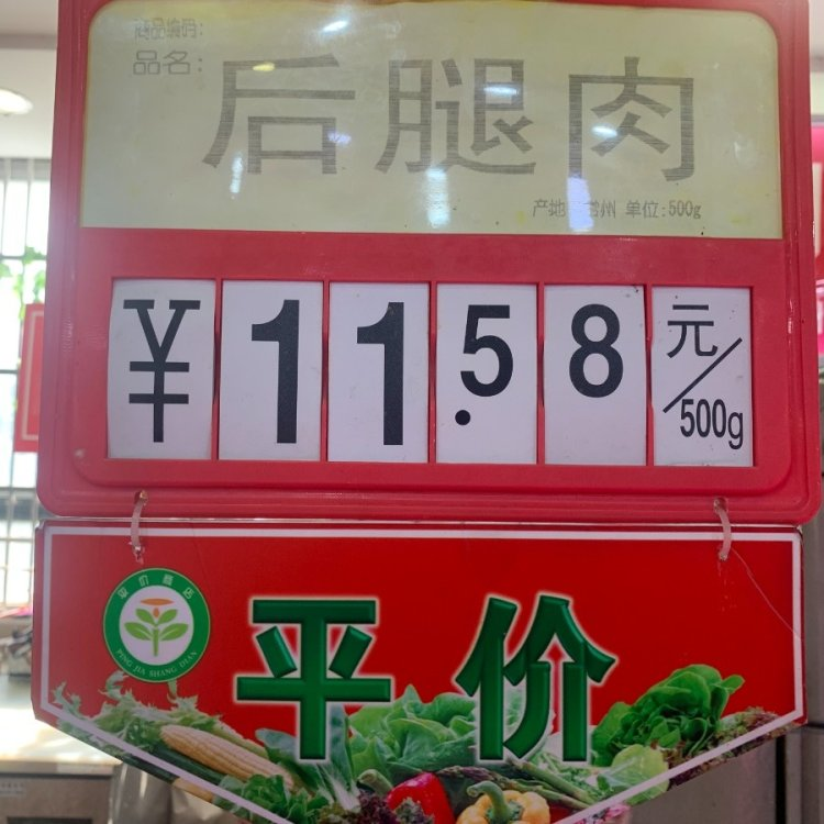 2025年3月17日江苏鸡蛋价格今日报价多少钱一斤