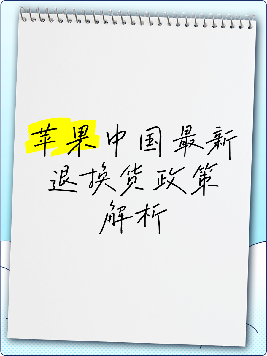 苹果：市场走货平稳 采购按需拿货