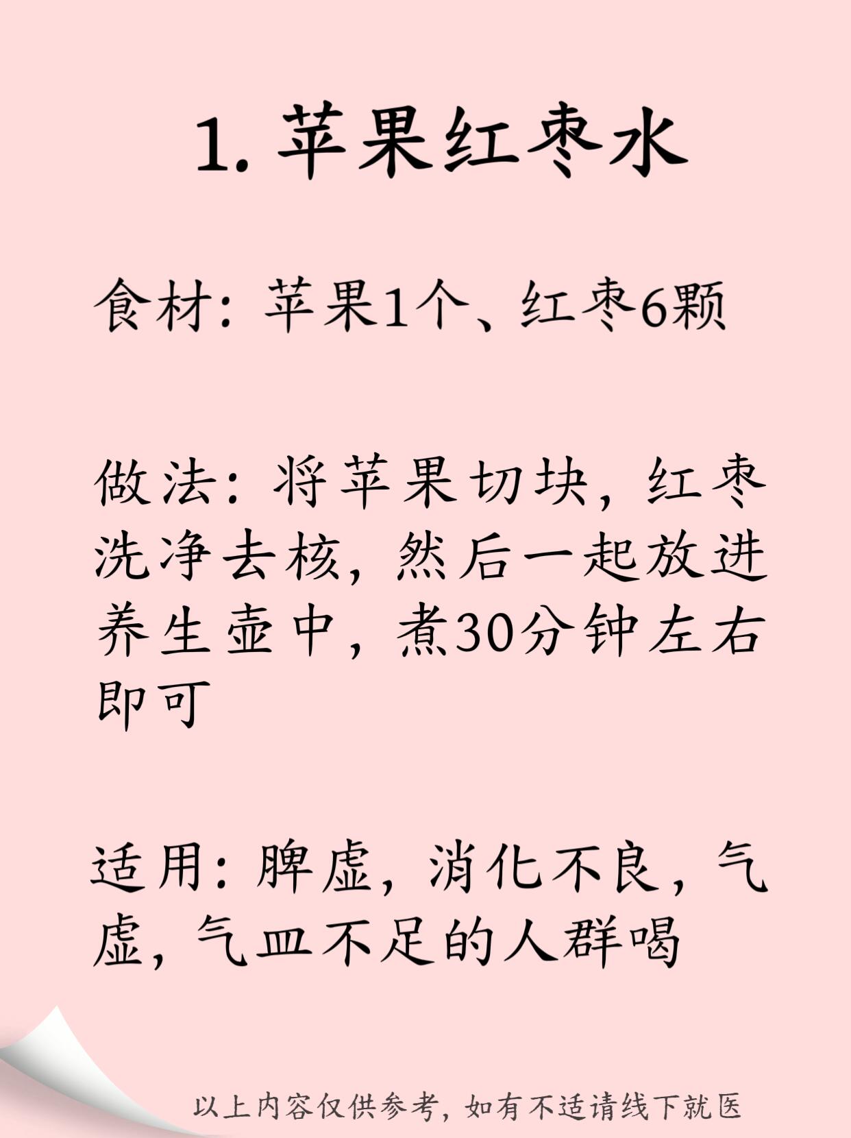 苹果：行情偏稳 果农惜售