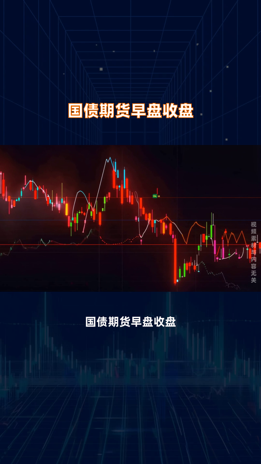 3月19日收盘焦炭期货资金流入6581.95万元