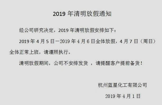 清明节备货陆续开始 苹果去库进度加快
