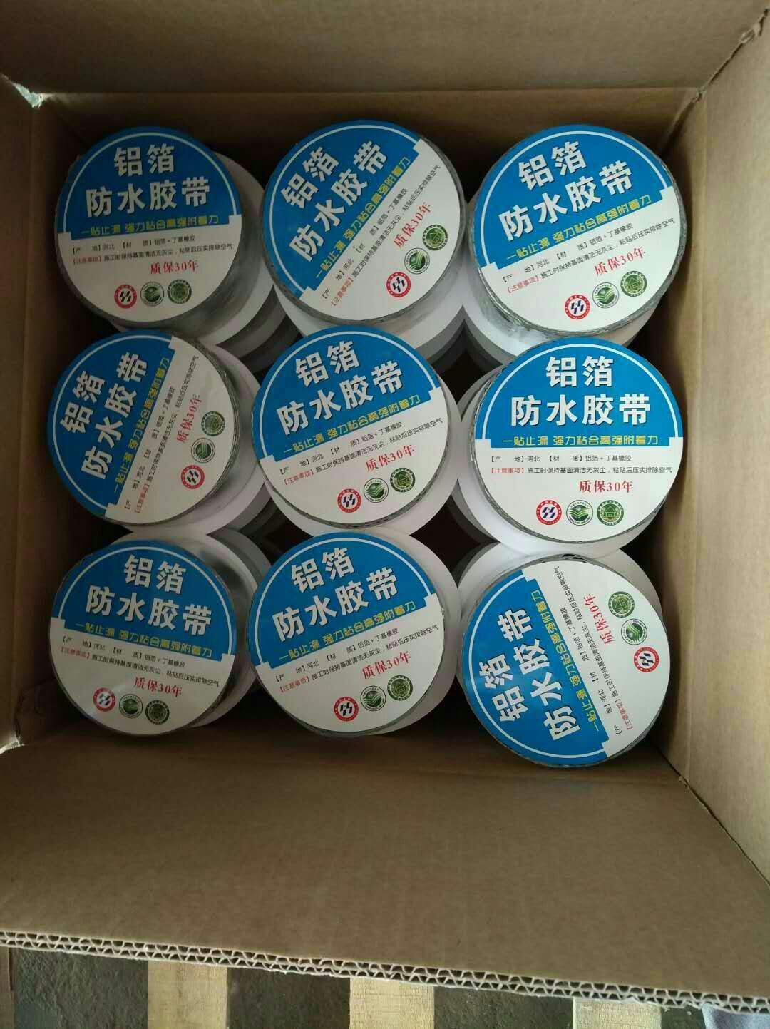 3月20日丁基橡胶进口量为27867.629吨