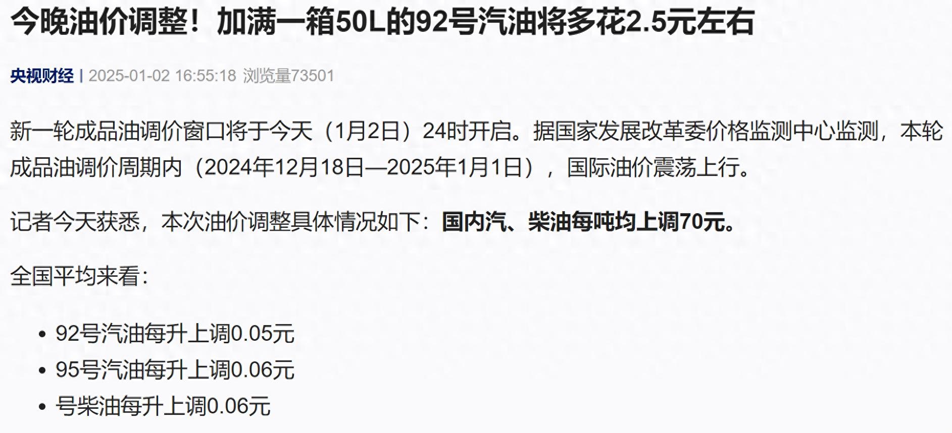 低硫燃料油期货3月21日主力大幅上涨2.25% 收报3635.0元